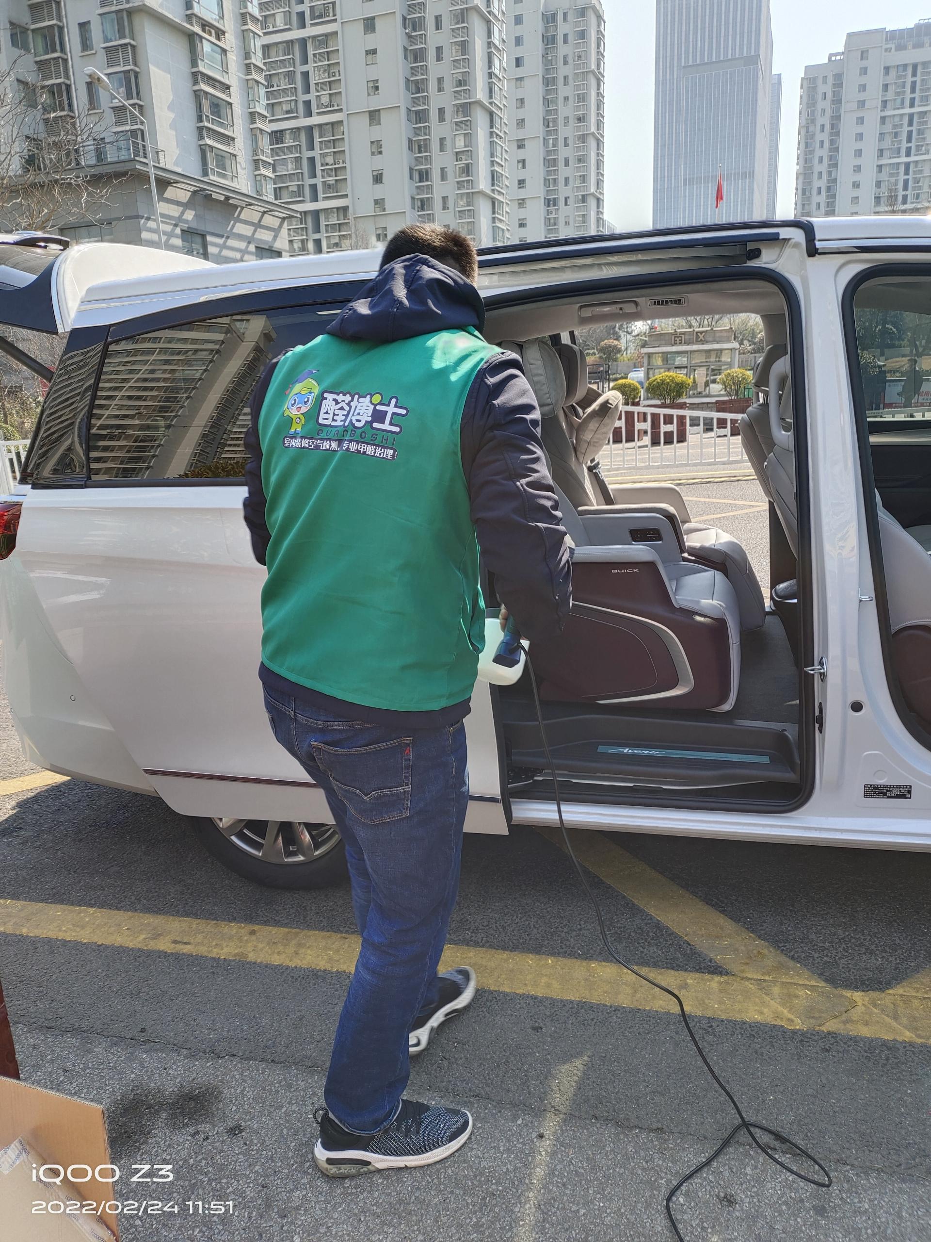 北川金岭世家小区除甲醛甲醛治理公司